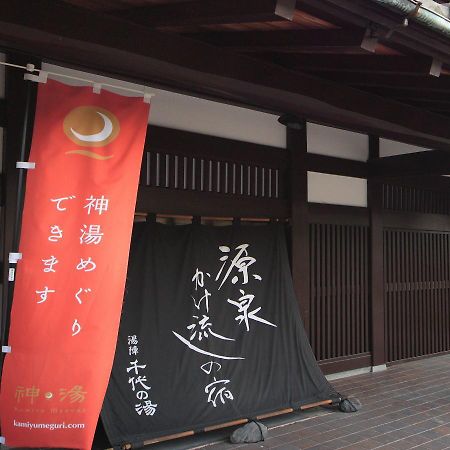 Tamatsukuri Onsen Yujin Chiyonoyu Hotel Matsue Ngoại thất bức ảnh