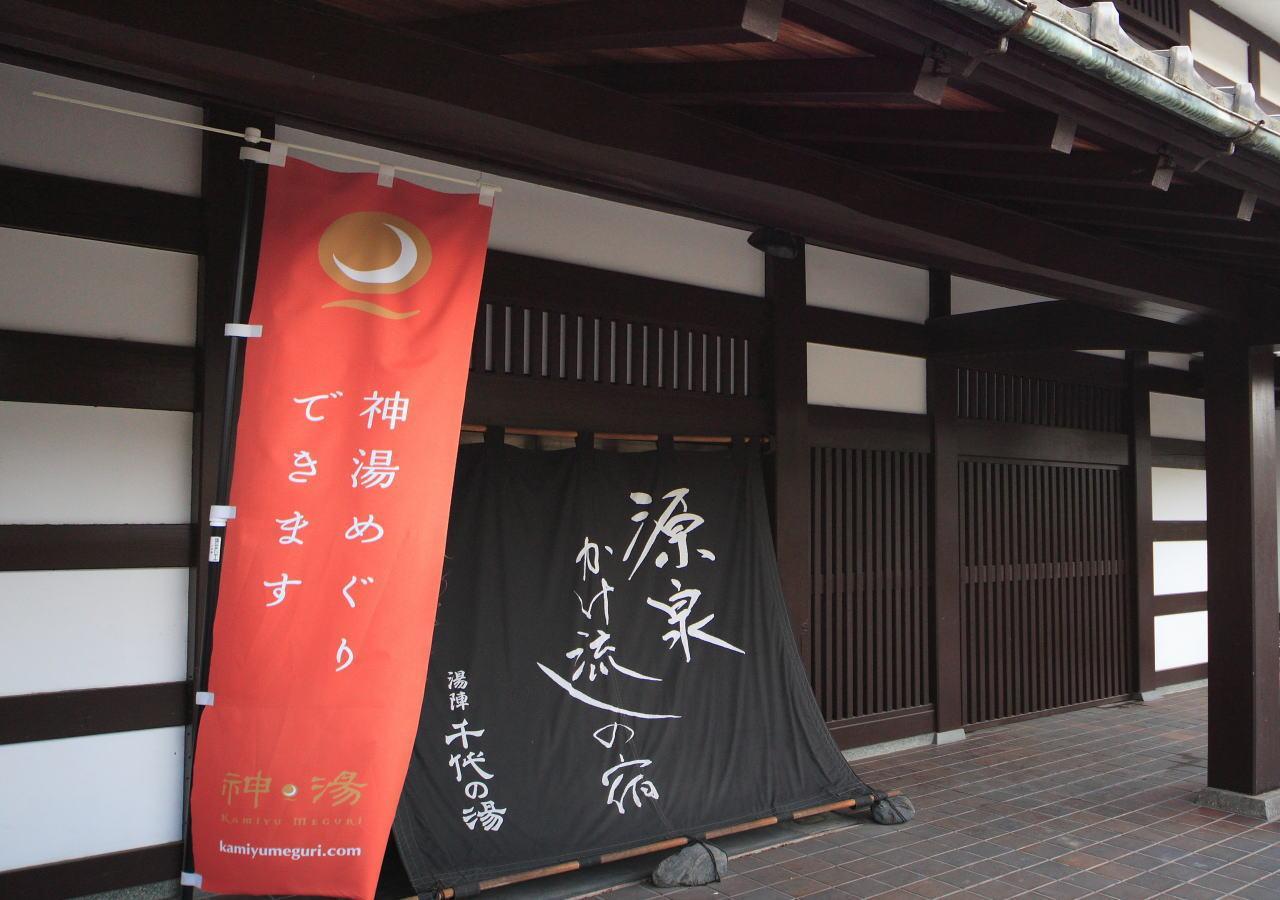 Tamatsukuri Onsen Yujin Chiyonoyu Hotel Matsue Ngoại thất bức ảnh
